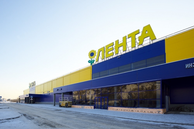«Лента» отправляется в дорогу «Лента» отправляется в дорогу