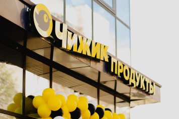 X5 рассказала о планах по развитию сетей | New Retail