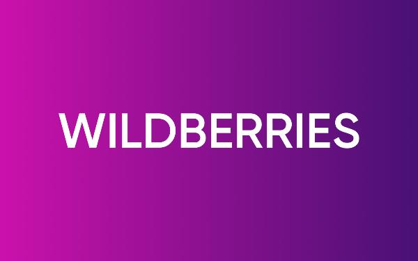 Wildberries открыл четыре новых Центра экспертизы Wildberries открыл четыре новых Центра экспертизы
