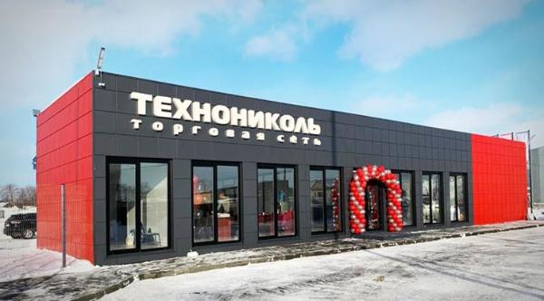 Торговая cеть «Технониколь» открыла отделение на Сахалине