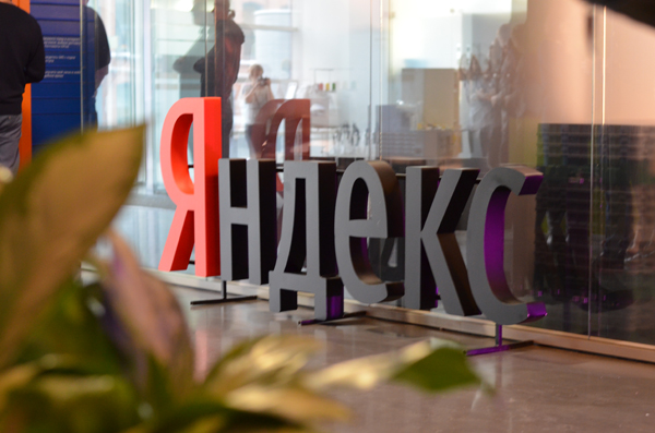 Yandex N.V. может «перезапустить» бренд своего международного бизнеса в начале 2024 года