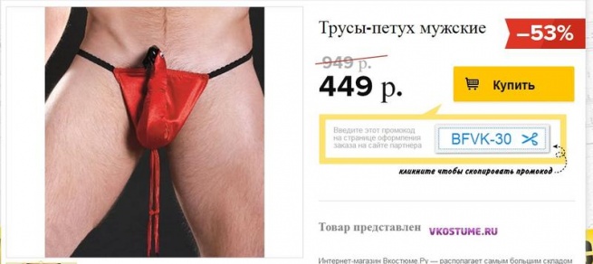 «Чёрная пятница» в России провалилась «Чёрная пятница» в России провалилась
