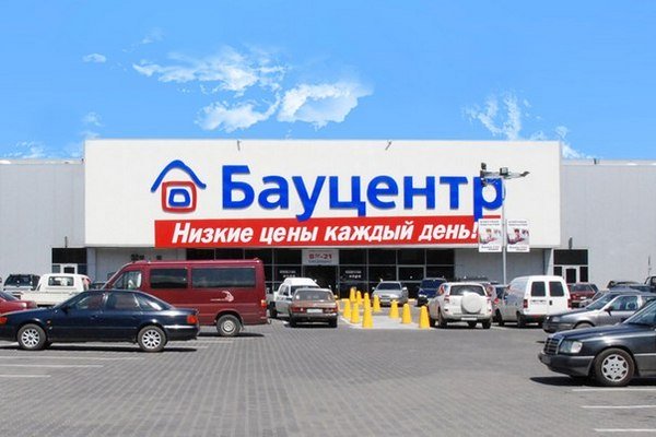 DIY-сеть «Бауцентр» выходит в Московский регион