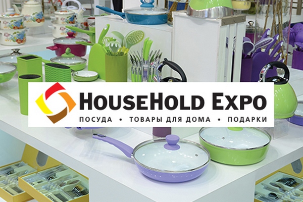 Выставка HouseHold Expo в «Крокус Экспо» открывается 27 марта