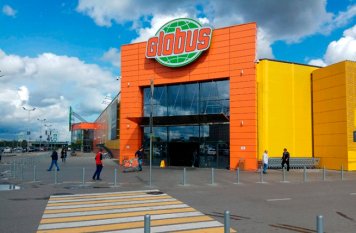 В Подмосковье построят новый гипермаркет «Глобус» | New Retail