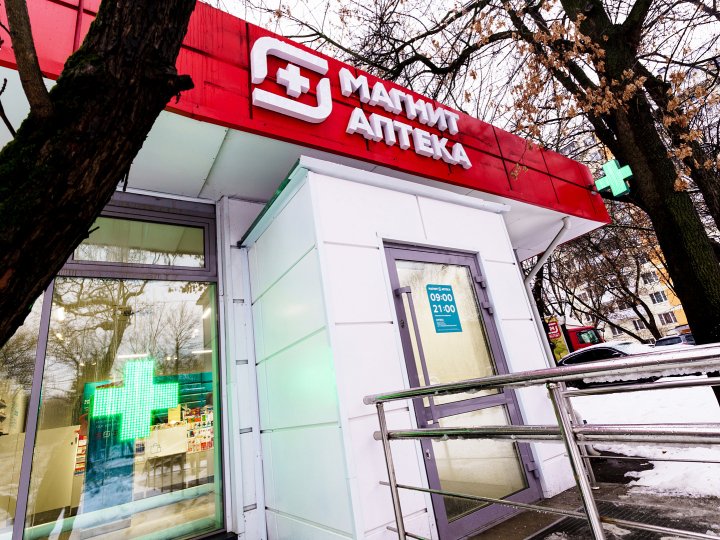 «Магнит Аптека» откроет не менее ста новых точек в 2026 году (ФОТО) - №1