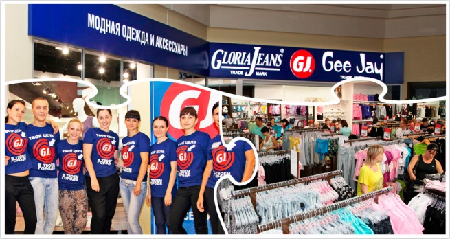 Четыре новых магазина Глории Джинс откроются 18 и 19 мая в городах России 