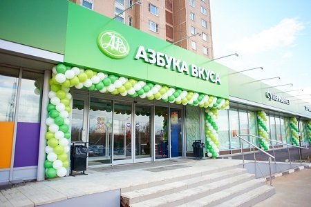 В столичном районе Выхино-Жулебино открылся супермаркет «Азбука Вкуса»