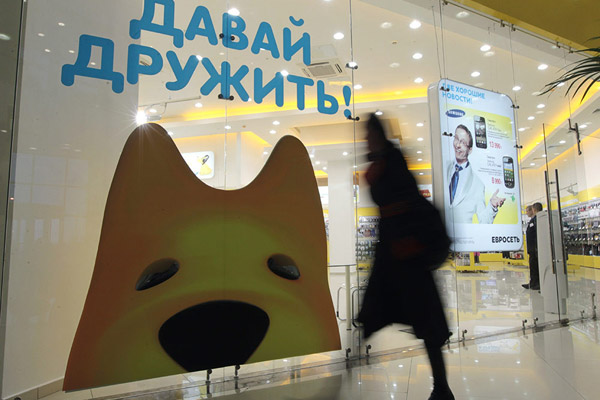 «Связной-Евросеть» открыл премиум-магазин в аэропорту Домодедово