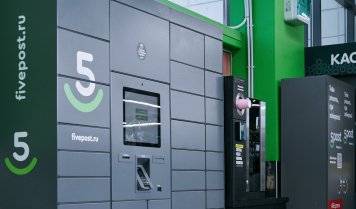 5Post открыла в Московской области собственный логистический центр