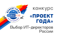 Конкурс «Проект года 2017»