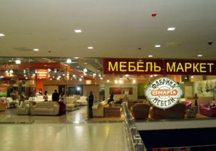 Посчитаны точки сетевой торговли мебелью