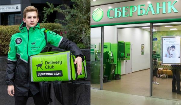 Сбербанк и Mail.ru Group закрыли сделку по СП в сфере транспорта и еды