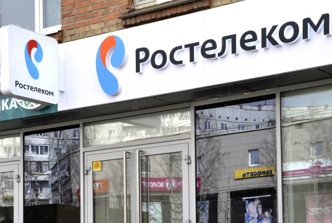 «Ростелеком» планирует увеличить стоимость домашнего интернета «Ростелеком» планирует увеличить стоимость домашнего интернета
