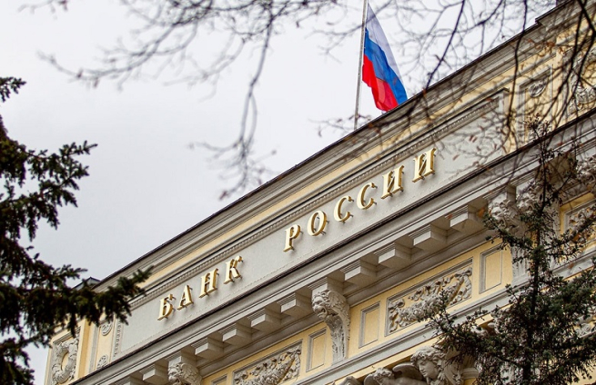Центробанк РФ третий раз сохранил ключевую ставку на уровне 21% Центробанк РФ третий раз сохранил ключевую ставку на уровне 21%