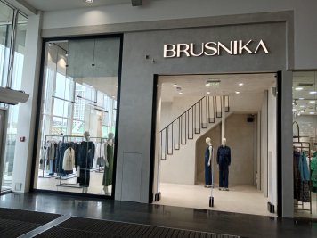 Бренд BRUSNIKA открыл первый магазин в Красноярске (ФОТО)