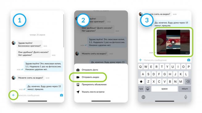 «Авито» и Rutube подписали соглашение о партнерстве