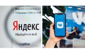 «Яндекс» и VK включены в перечень бенефициаров сбора с интернет-рекламы