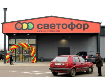 ФАС возбудила дело против дистрибьютора сети «Светофор» в Омской области
