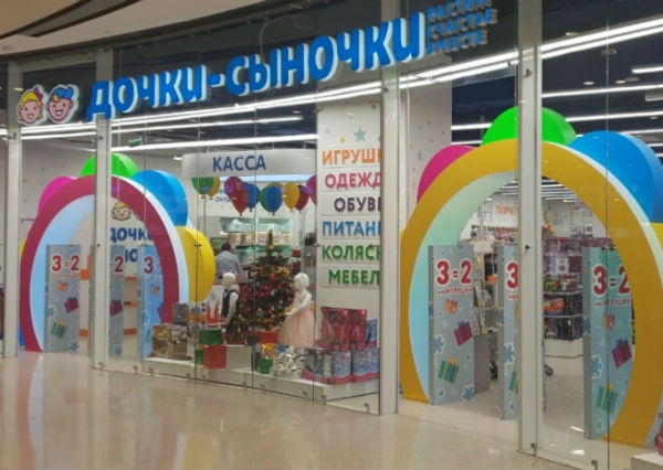 Магазины В Калина Молл Владивосток Какие Есть