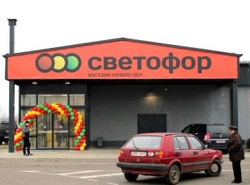 ФАС возбудила дело против дистрибьютора сети «Светофор» в Омской области