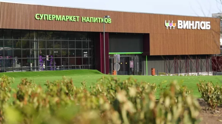 «ВинЛаб» перешёл к персонализации в программе лояльности