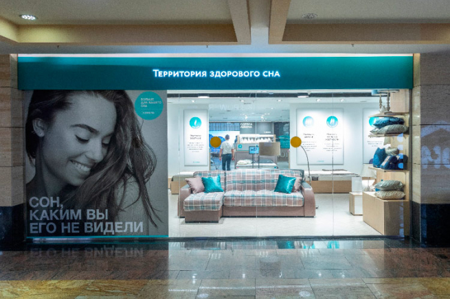 Шведский концерн Hilding Anders и компания Askona вложили 502,5 млн. рублей в развитие бизнеса в России