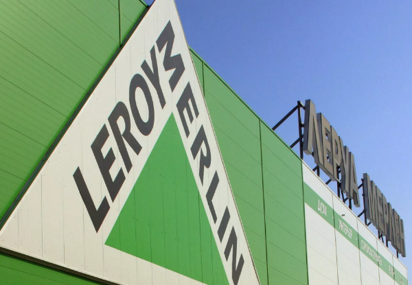 В Новокузнецке открылся второй гипермаркет «Леруа Мерлен»