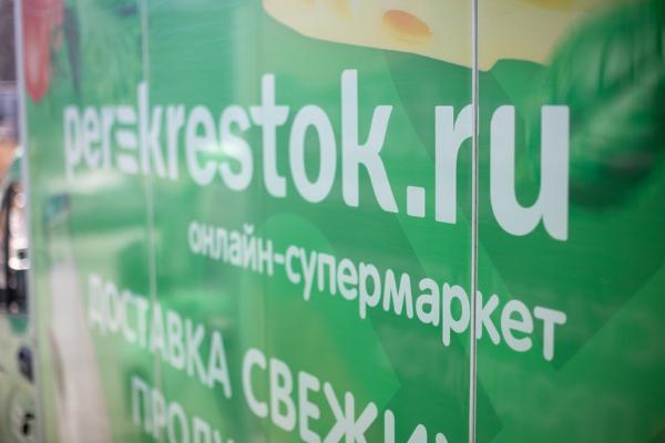 Perekrestok.ru запустил собственное мобильное приложение «Онлайн.Перекрёсток»