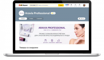 Продавцы смогут создать на Яндекс.Маркете аналоги своих сайтов