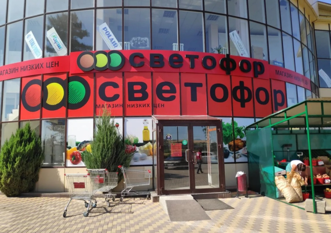 Сеть «Светофор» планирует возобновить деятельность в Великобритании 📰 New Retail