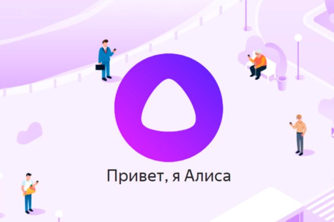 Нейрореволюция: как заставить Алису продвигать ваш бизнес в Яндексе