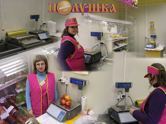 «Полушку» оштрафовали за пиратское ПО «Полушку» оштрафовали за пиратское ПО
