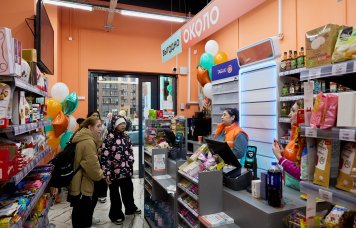 Сеть «ОКОЛО» увеличилась до 3500 магазинов Сеть «ОКОЛО» увеличилась до 3500 магазинов