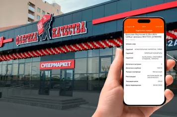 Как БЫСТРОДЕЛ увеличил РТО на 2% для торговой сети «Фабрика качества»: эффективное управление и рост продаж за 1 месяц