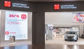 МТС первой в РФ начала продажи автомобилей в салоне связи