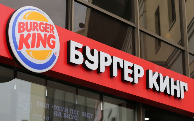 Burger King назвал Россию привлекательным рынком 