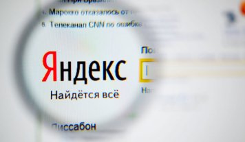 «Яндекс Поиск» выяснил как россияне ищут в интернете товары по описанию