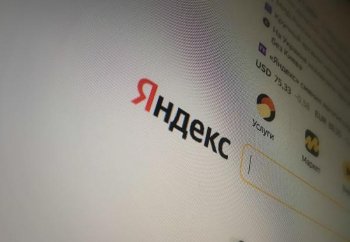 Яндекс, ФАС и участники IT-коалиции заключили мировое соглашение по делу о поисковой выдаче