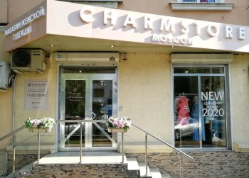 «ТилТех Капитал» инвестировал в бренд женской одежды CHARMSTORE
