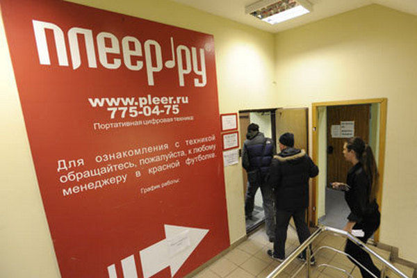 Силовики пришли с обысками в офис интернет-магазина «Плеер.ру» в Москве