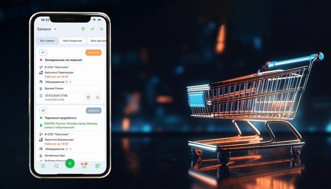 38% сервисных служб в ритейле используют для заявок на ремонт оборудования мобильное приложение