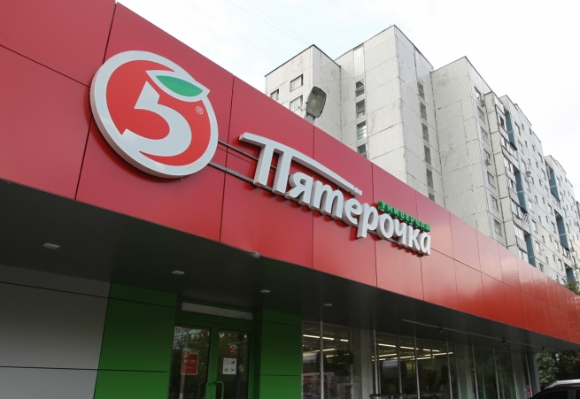 Ритейлер X5 Retail Group разместил облигации на 10 млрд рублей 