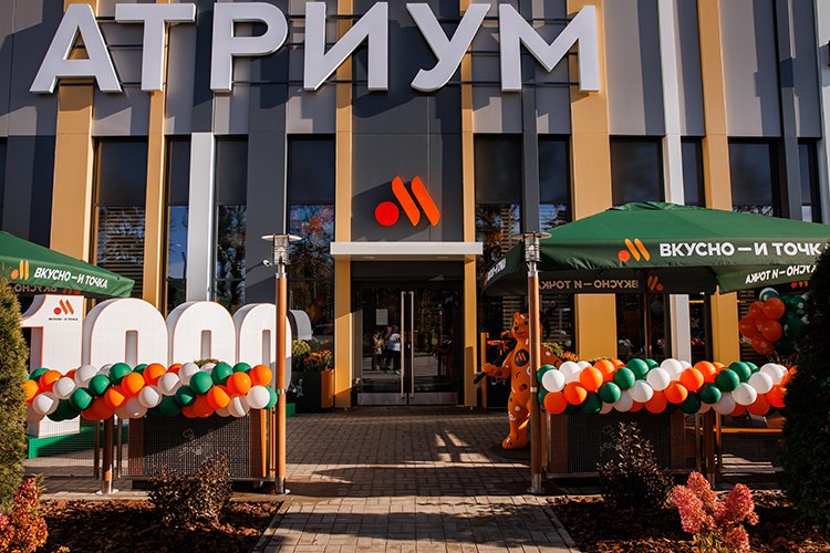 В Ярославле состоялось открытие тысячного предприятия сети «Вкусно — и точка» (ФОТО) - №3