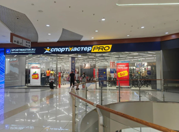 В Барнауле обновился Спортмастер PRO (ФОТО)