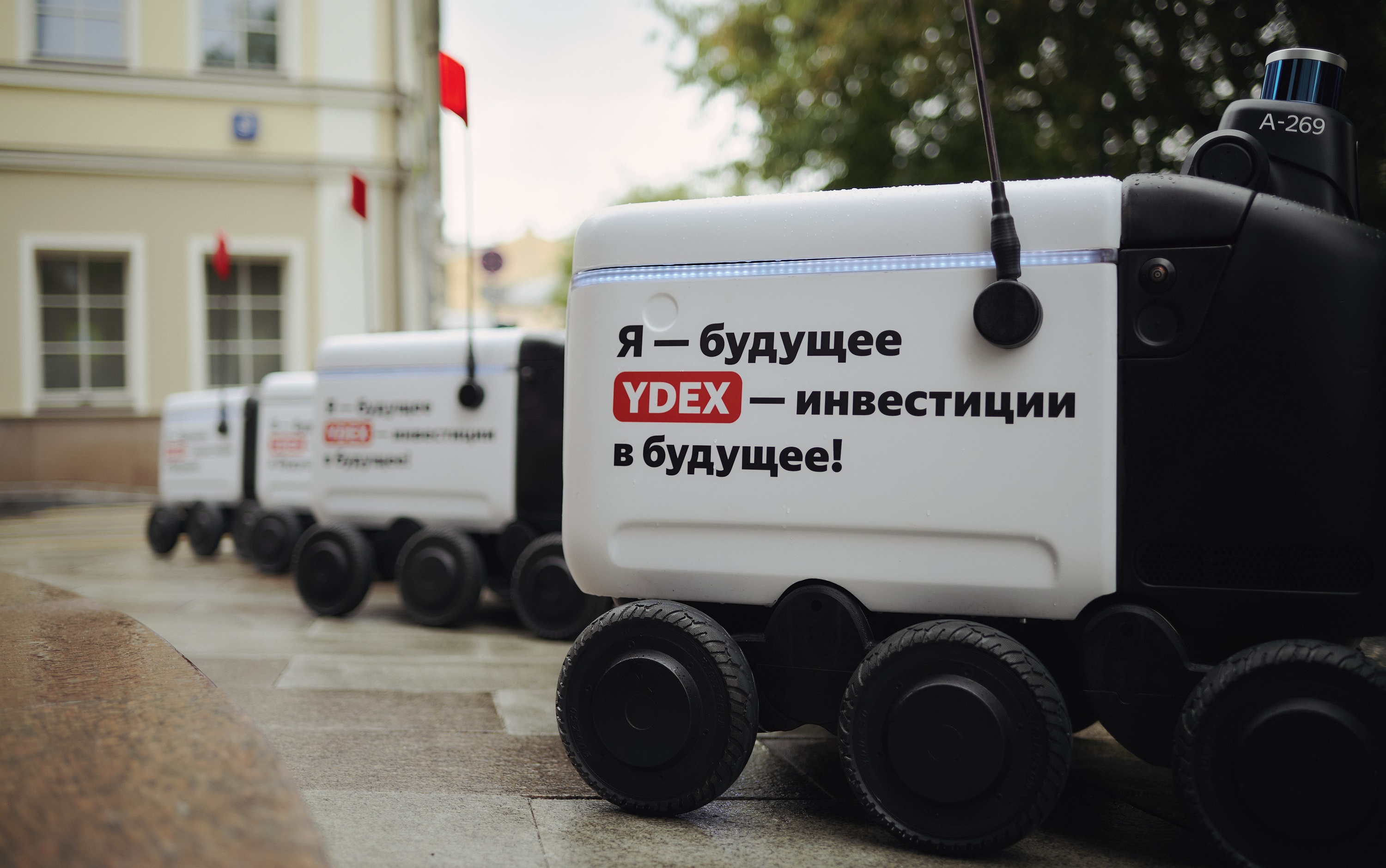 Ydex что это