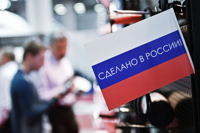 Производители из РФ ищут замену импортным ингредиентам Производители из РФ ищут замену импортным ингредиентам