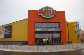 ФАС: «Глобус» ограничил наценки на отдельные товары ФАС: «Глобус» ограничил наценки на отдельные товары