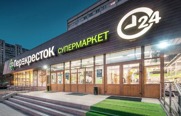«Перекрёсток» запустил собственный кэшбэк «Перекрёсток» запустил собственный кэшбэк