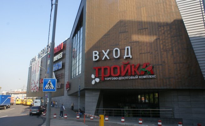 ТЦ «Тройка» снова сменил собственника